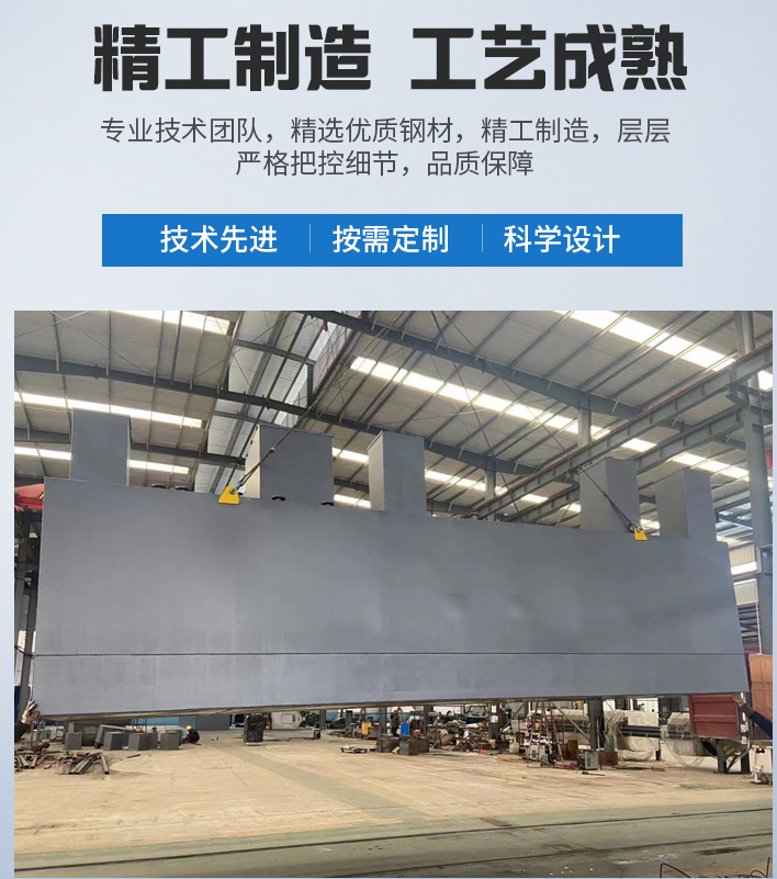 深圳农村污水处理设备