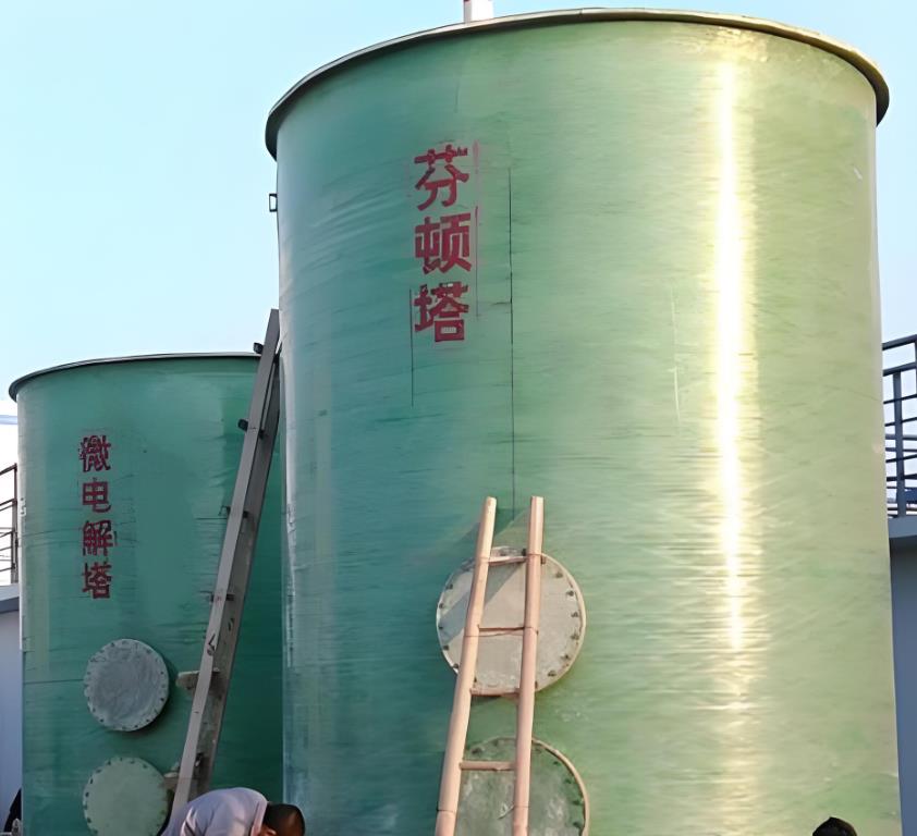 深圳芬顿氧化设备
